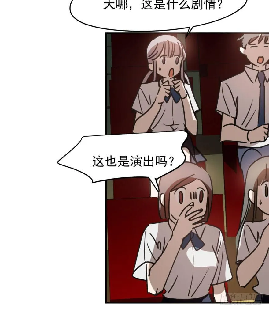 第三十四话 分外眼红 第17页
