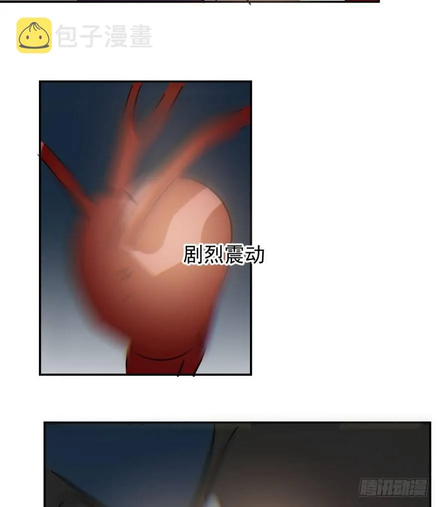 第三十四话 分外眼红 第23页