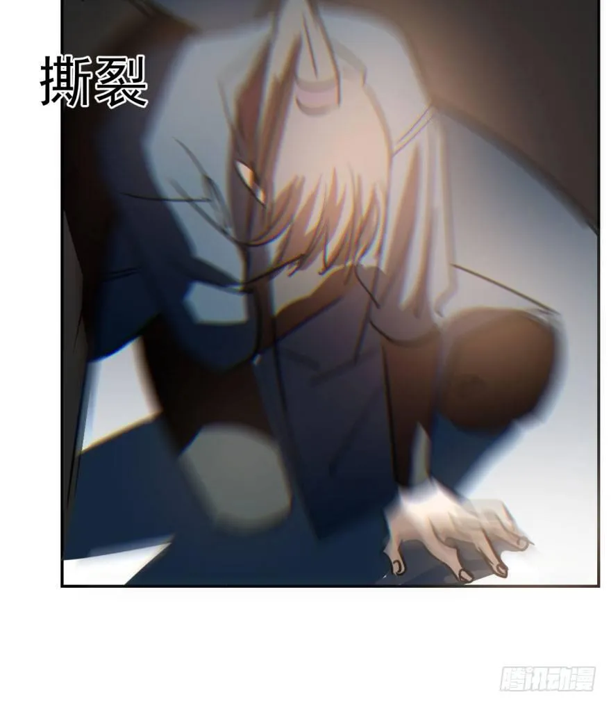 第三十四话 分外眼红 第24页
