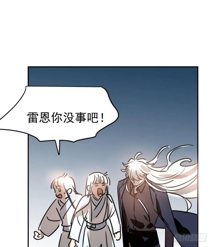 第三十四话 分外眼红 第25页