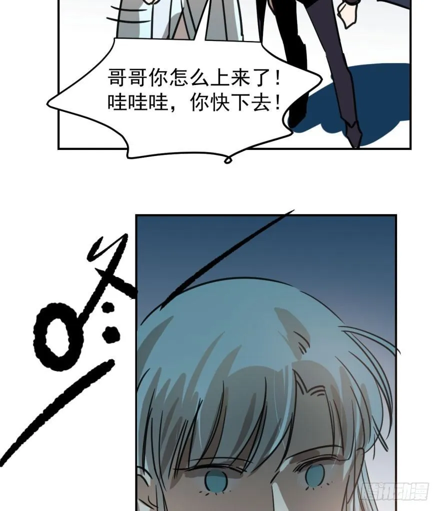 第三十四话 分外眼红 第26页