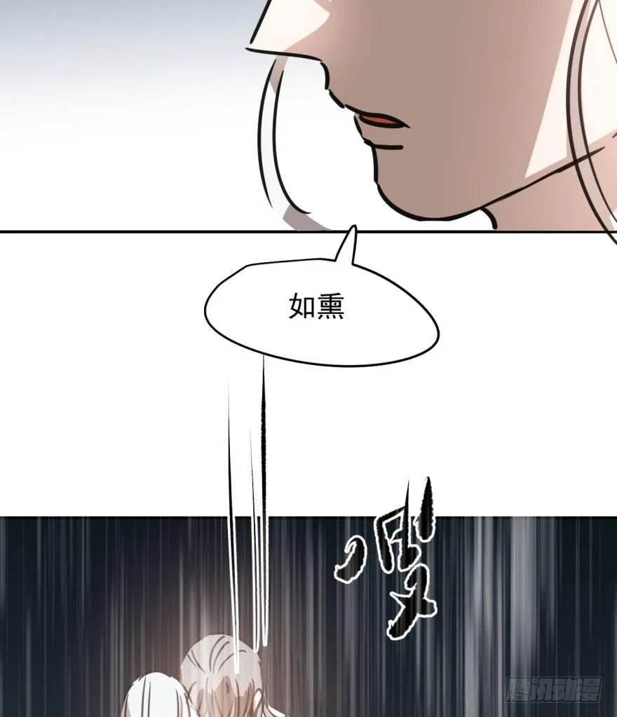 第三十四话 分外眼红 第29页
