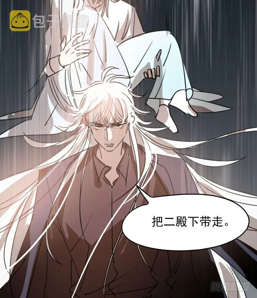 第三十四话 分外眼红 第30页