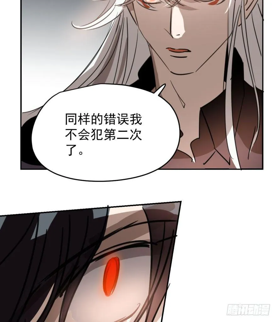 第三十四话 分外眼红 第33页