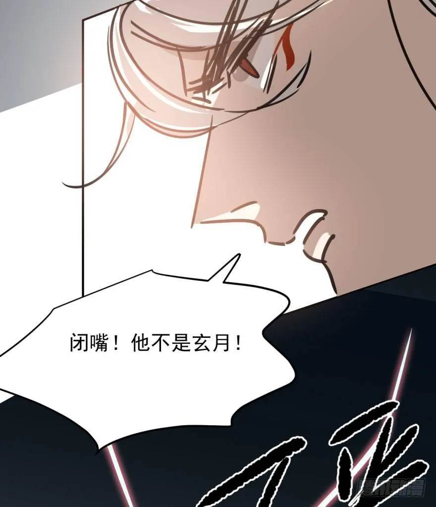 第三十四话 分外眼红 第37页