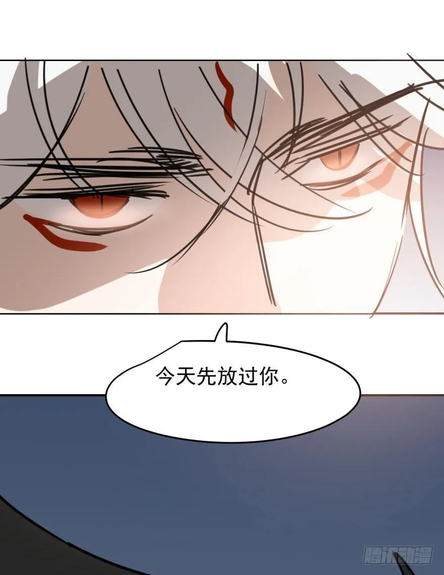 第三十四话 分外眼红 第52页