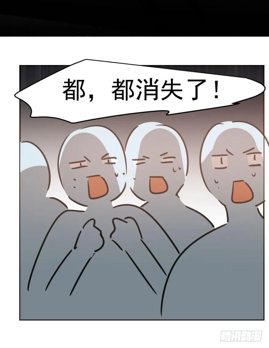 第三十四话 分外眼红 第57页