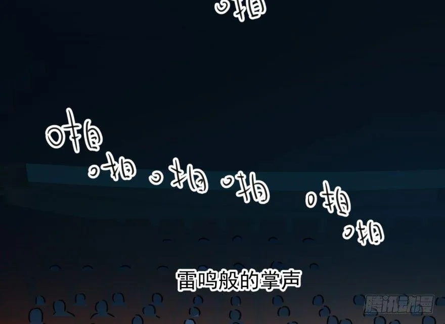 第三十四话 分外眼红 第59页
