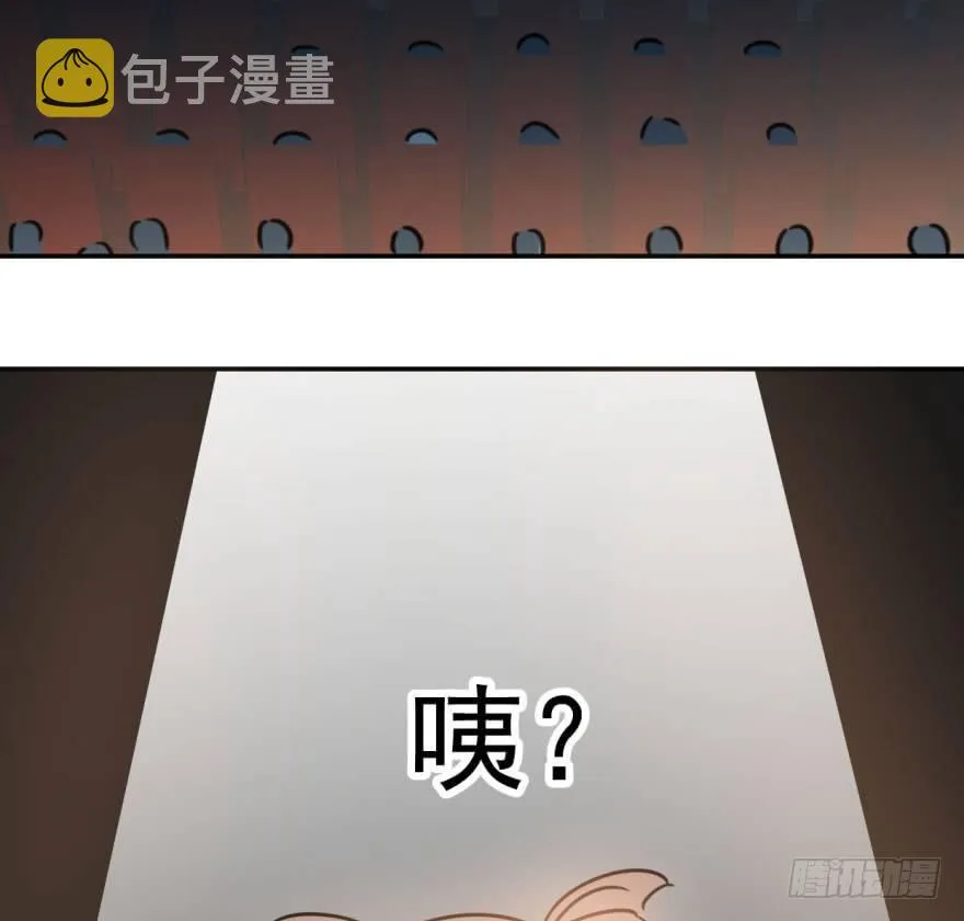 第三十四话 分外眼红 第63页