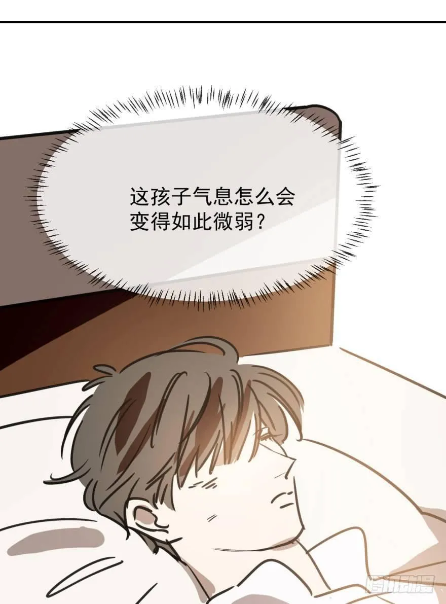 第三十四话 分外眼红 第79页