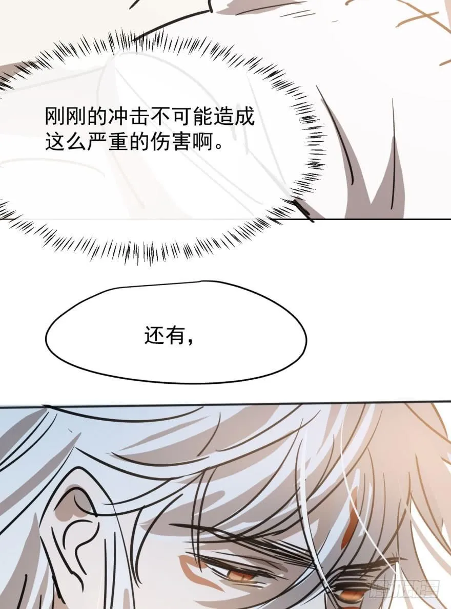 第三十四话 分外眼红 第80页