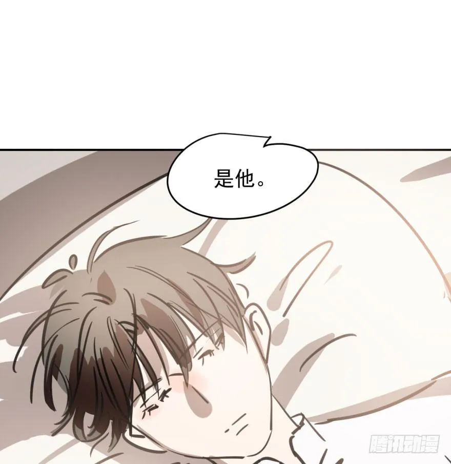 第三十五话 名花有主 第7页