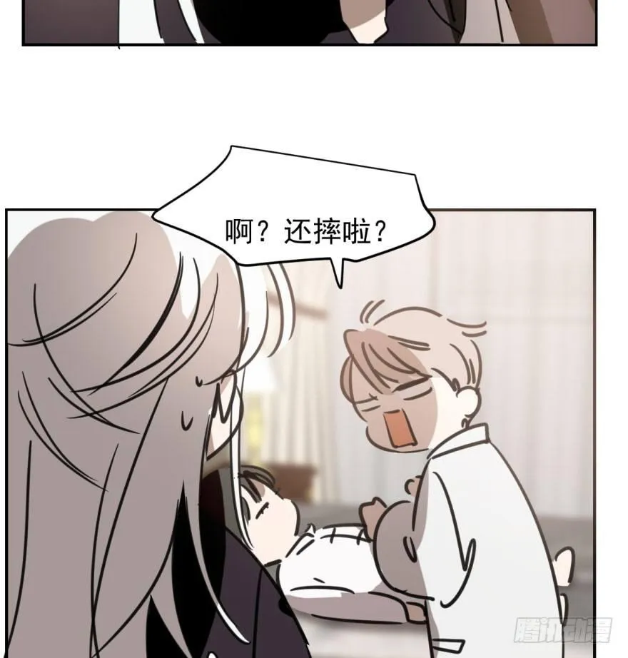 第三十五话 名花有主 第18页