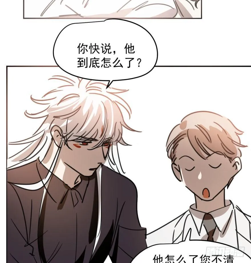 第三十五话 名花有主 第23页