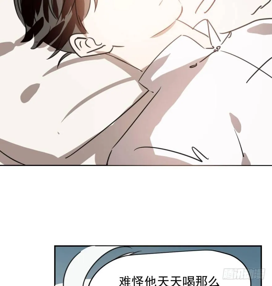 第三十五话 名花有主 第36页