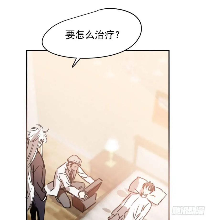 第三十五话 名花有主 第38页