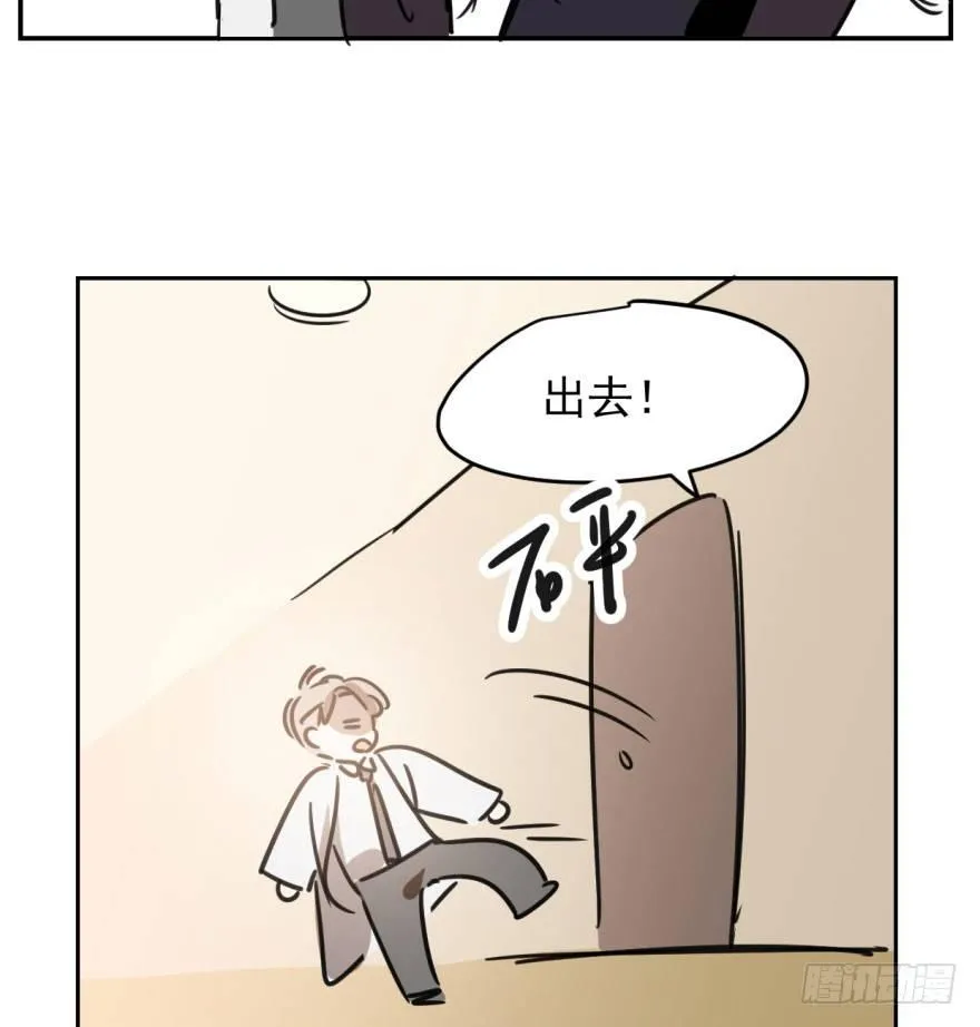 第三十五话 名花有主 第53页