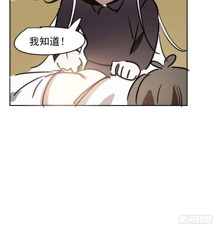 第三十五话 名花有主 第61页