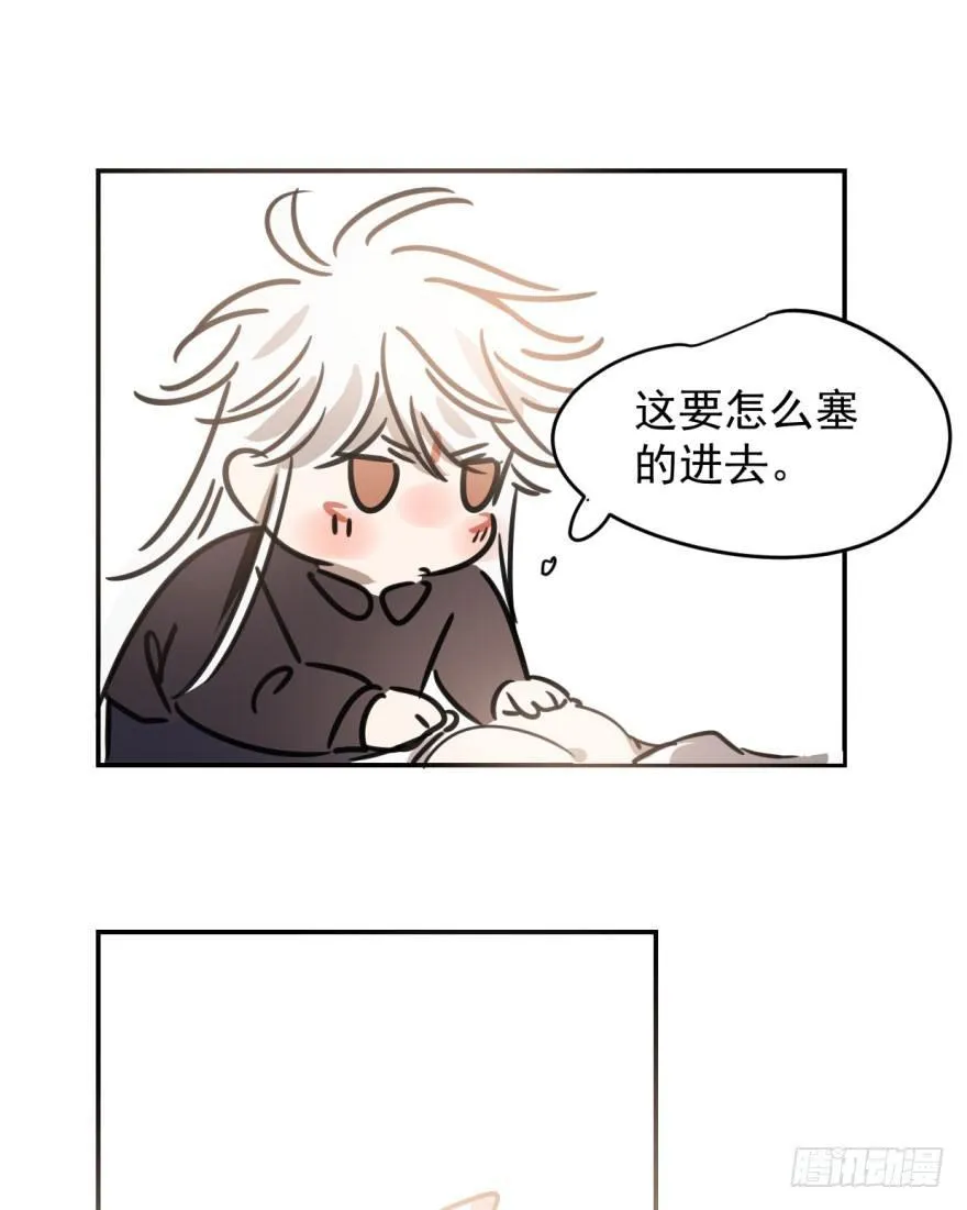 第三十五话 名花有主 第62页
