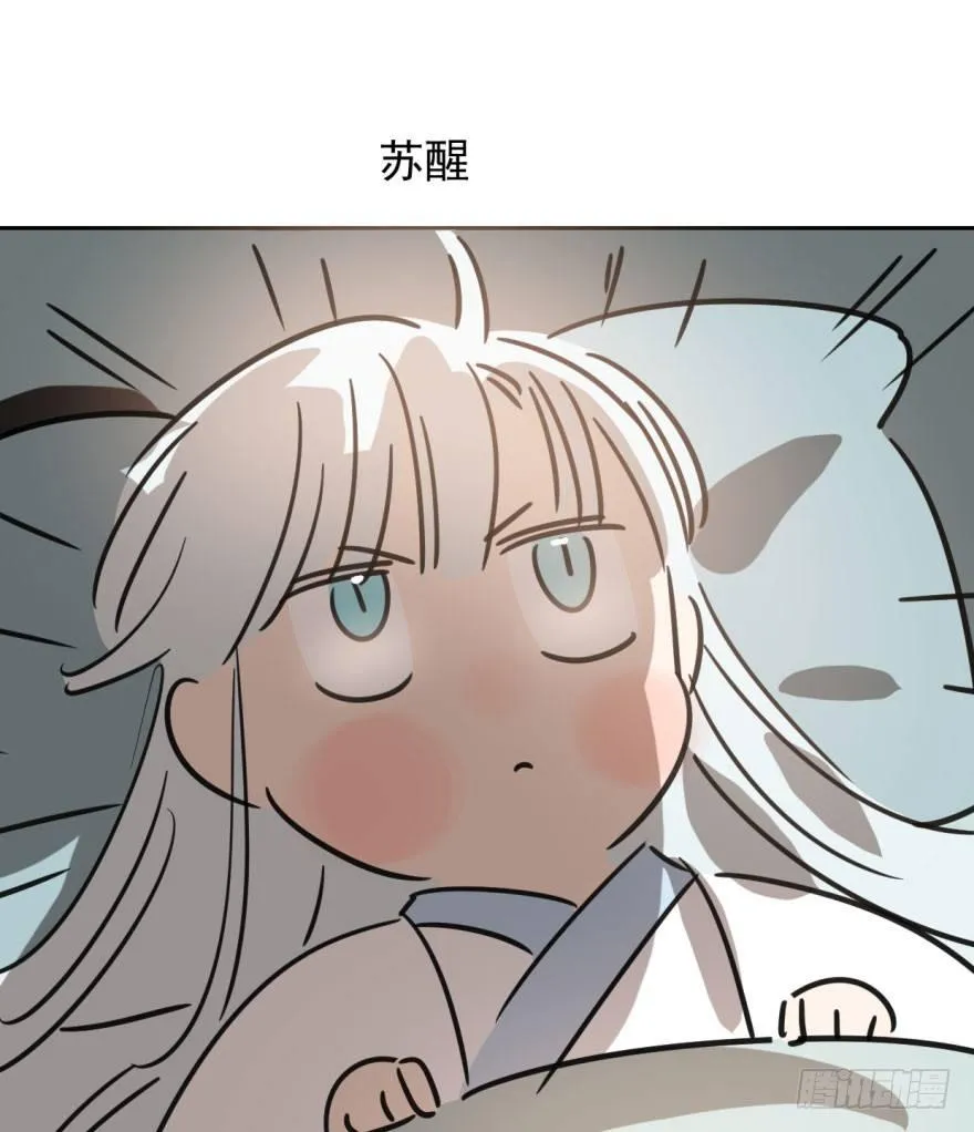 第三十五话 名花有主 第80页