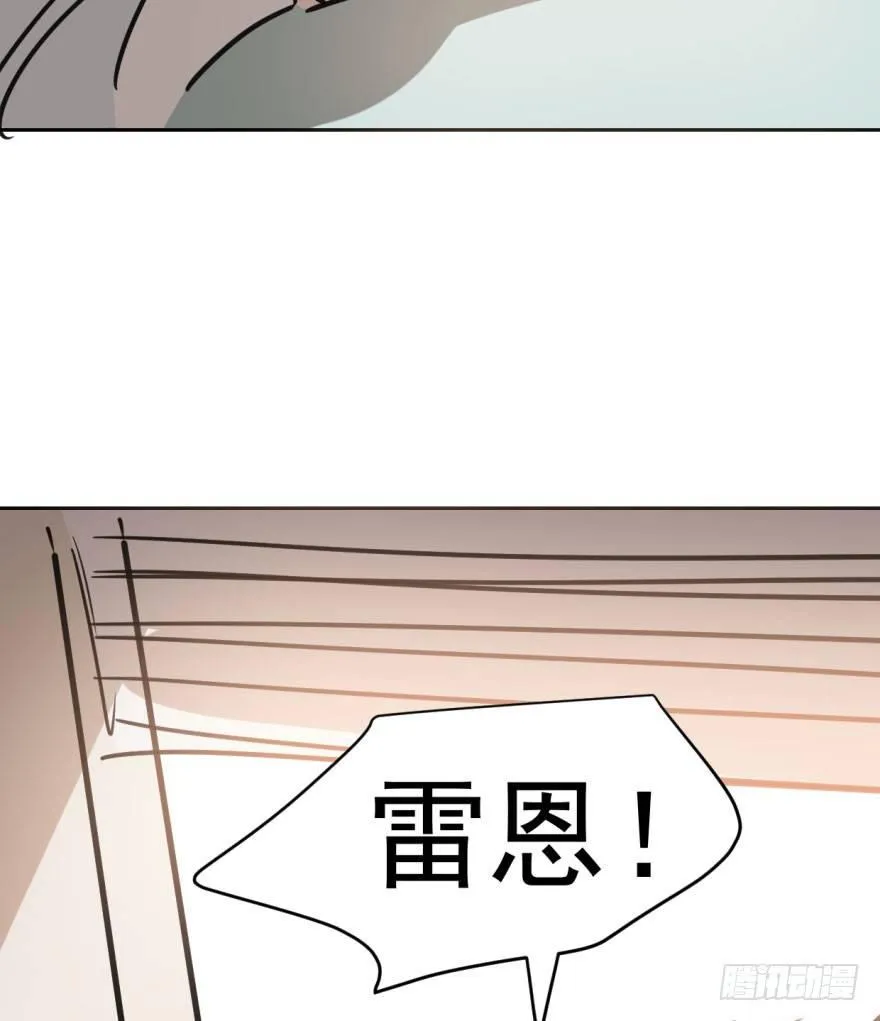 第三十五话 名花有主 第81页