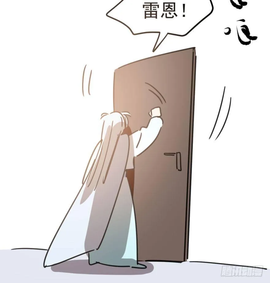 第三十六话 雷恩雷恩 第4页