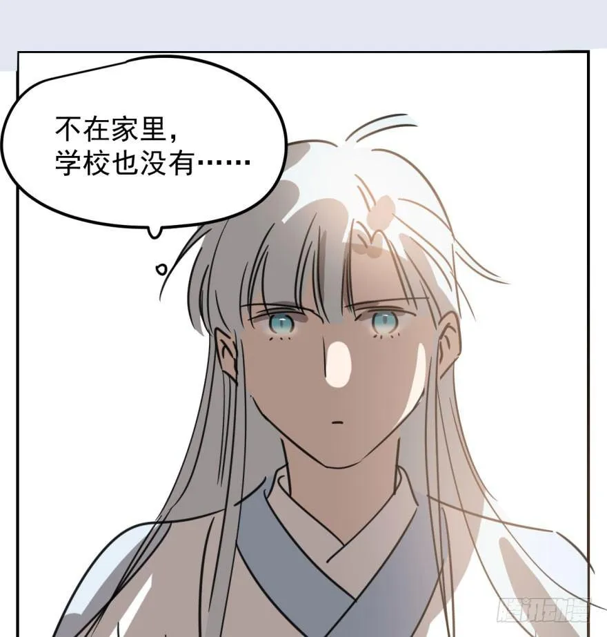 第三十六话 雷恩雷恩 第5页