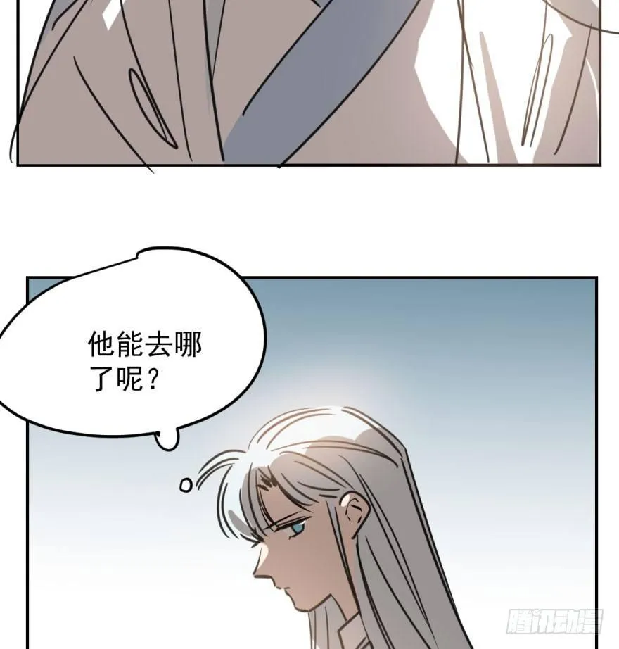 第三十六话 雷恩雷恩 第6页