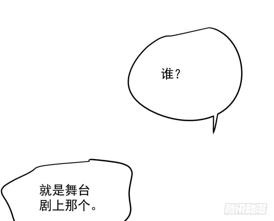 第三十六话 雷恩雷恩 第15页