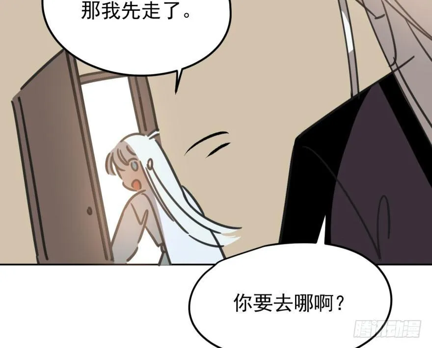 第三十六话 雷恩雷恩 第23页