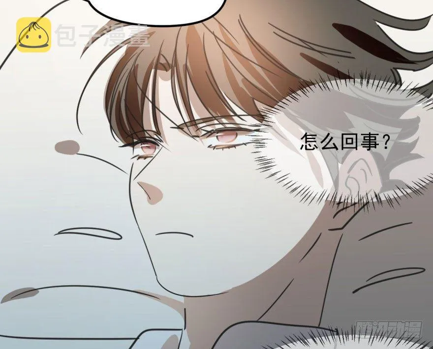 第三十六话 雷恩雷恩 第28页