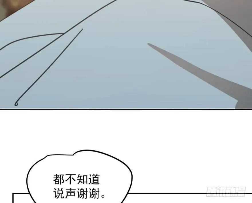 第三十六话 雷恩雷恩 第31页