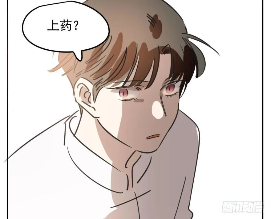 第三十六话 雷恩雷恩 第36页