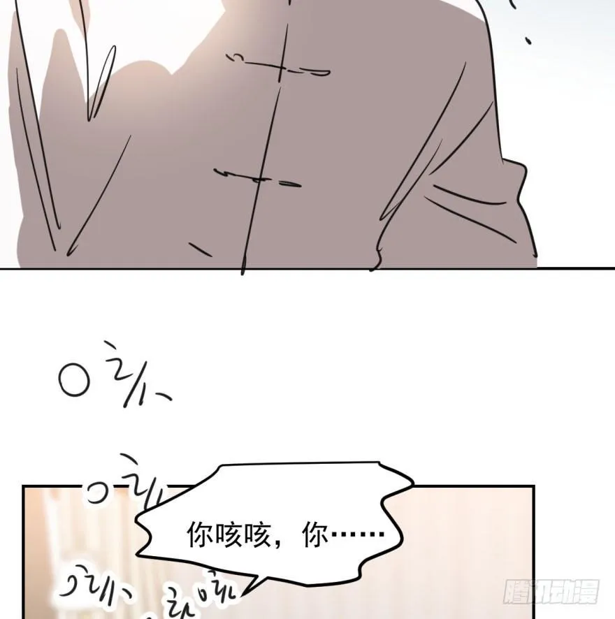 第三十六话 雷恩雷恩 第40页
