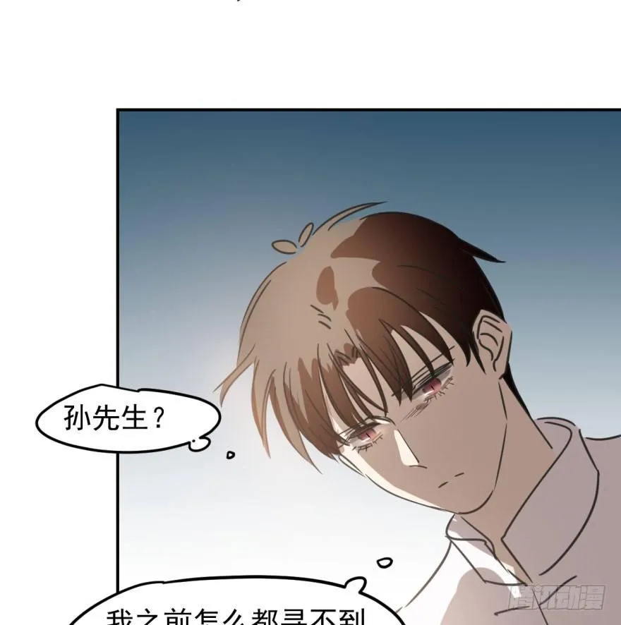 第三十六话 雷恩雷恩 第43页