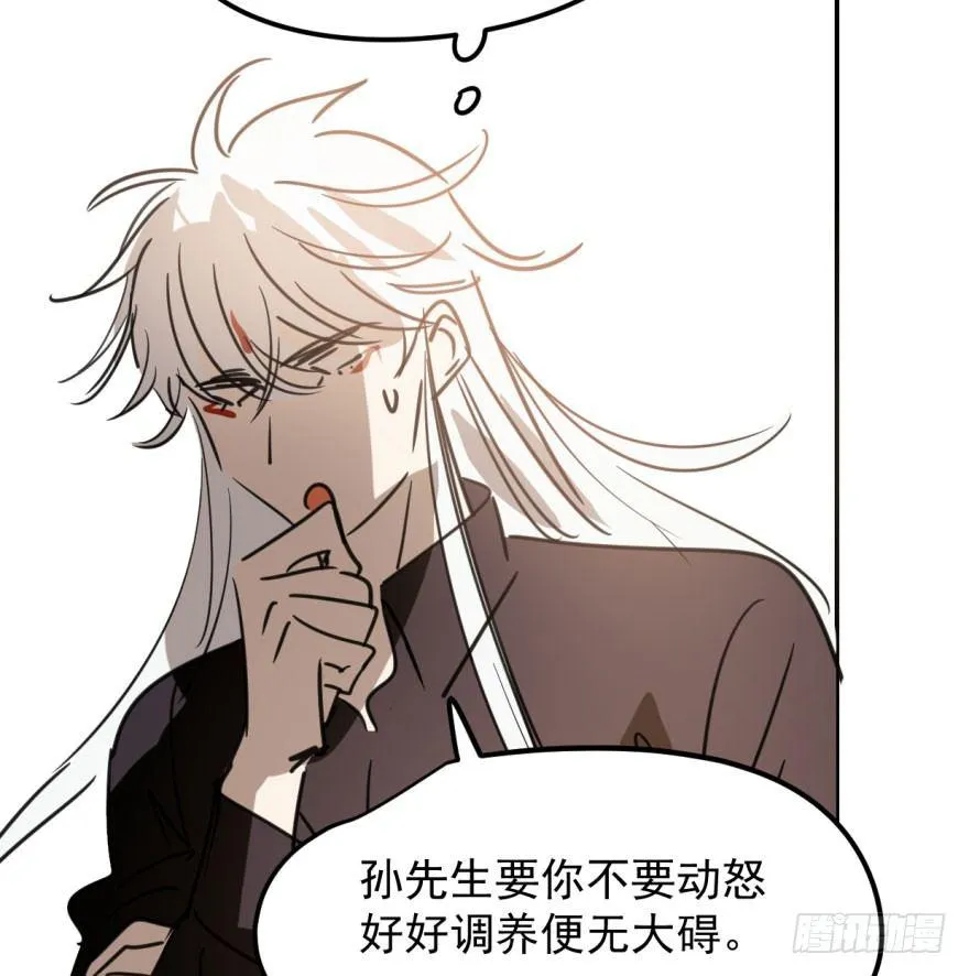 第三十六话 雷恩雷恩 第46页
