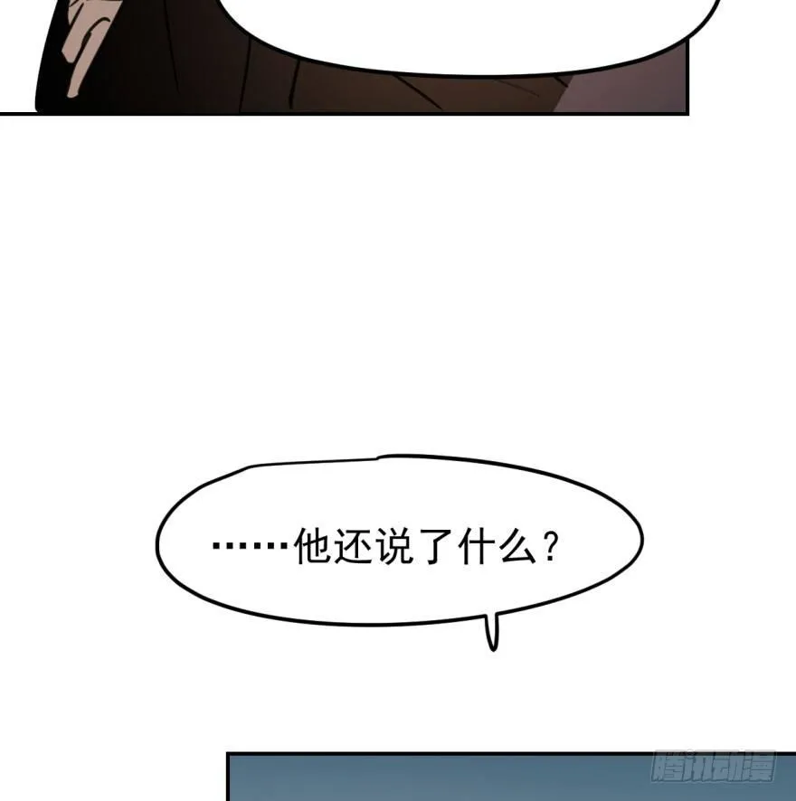 第三十六话 雷恩雷恩 第47页