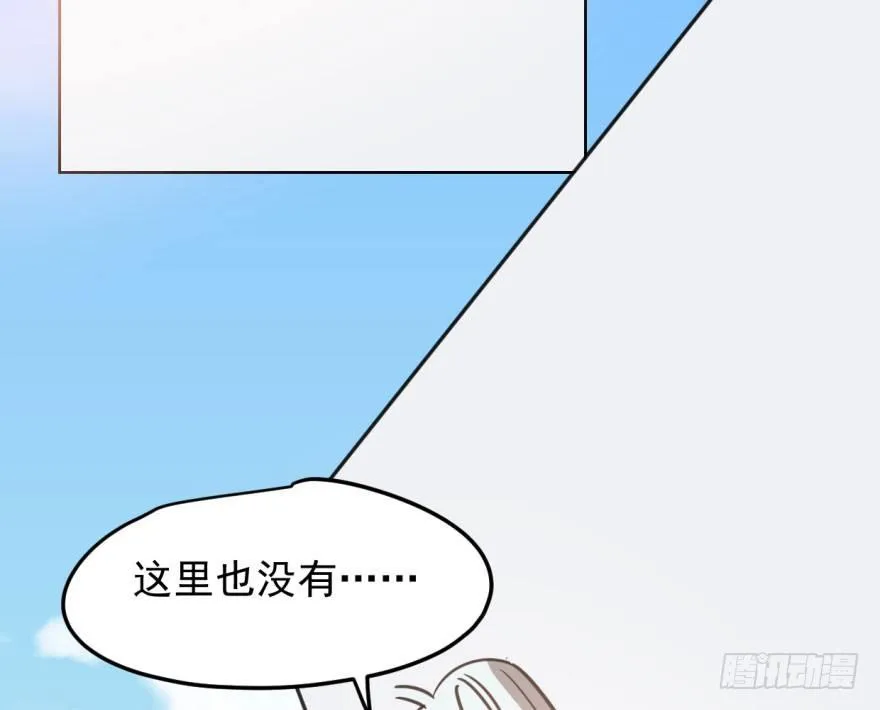 第三十六话 雷恩雷恩 第62页