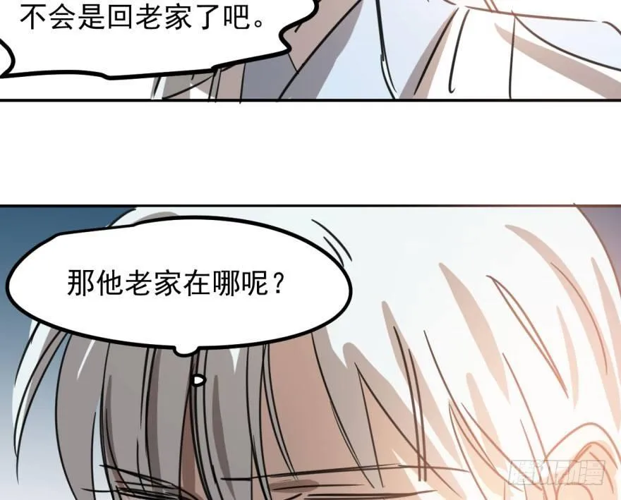 第三十六话 雷恩雷恩 第66页