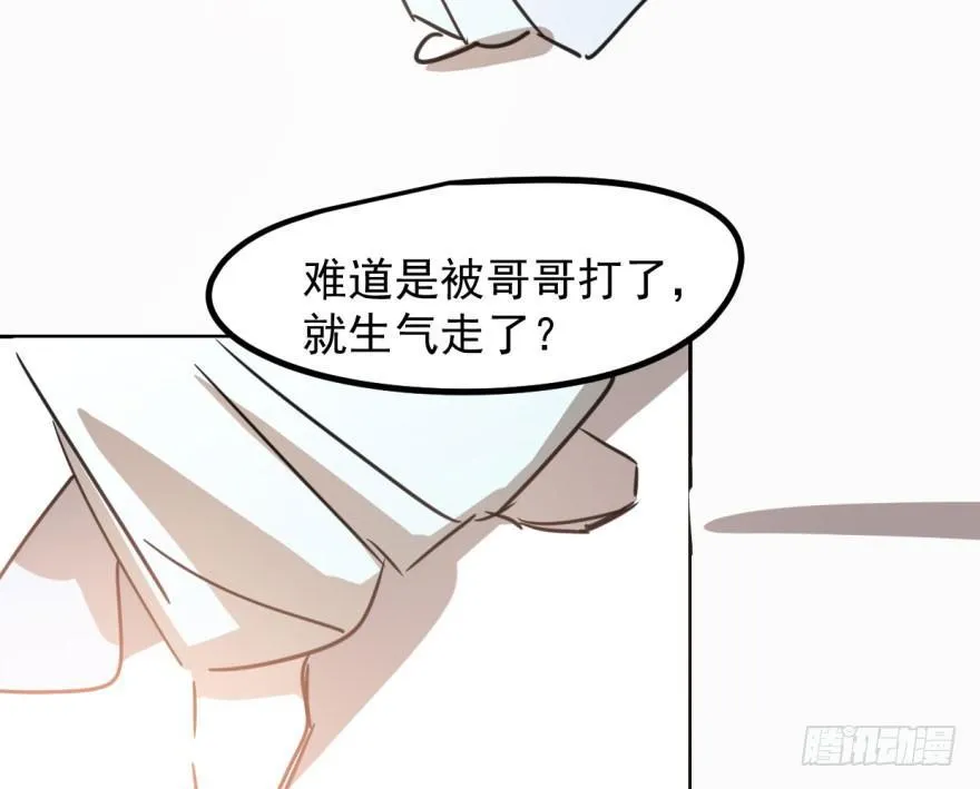 第三十六话 雷恩雷恩 第69页