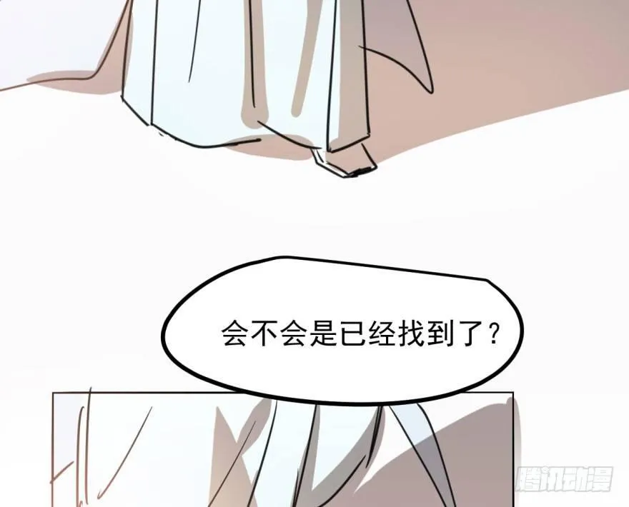 第三十六话 雷恩雷恩 第72页