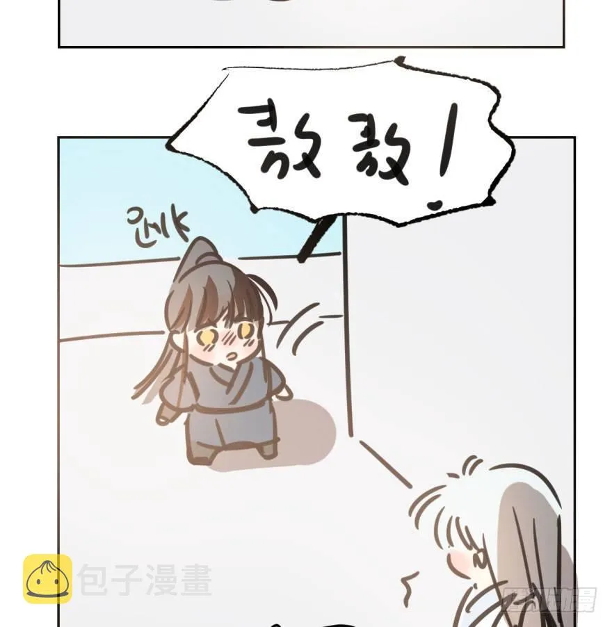 第三十六话 雷恩雷恩 第85页
