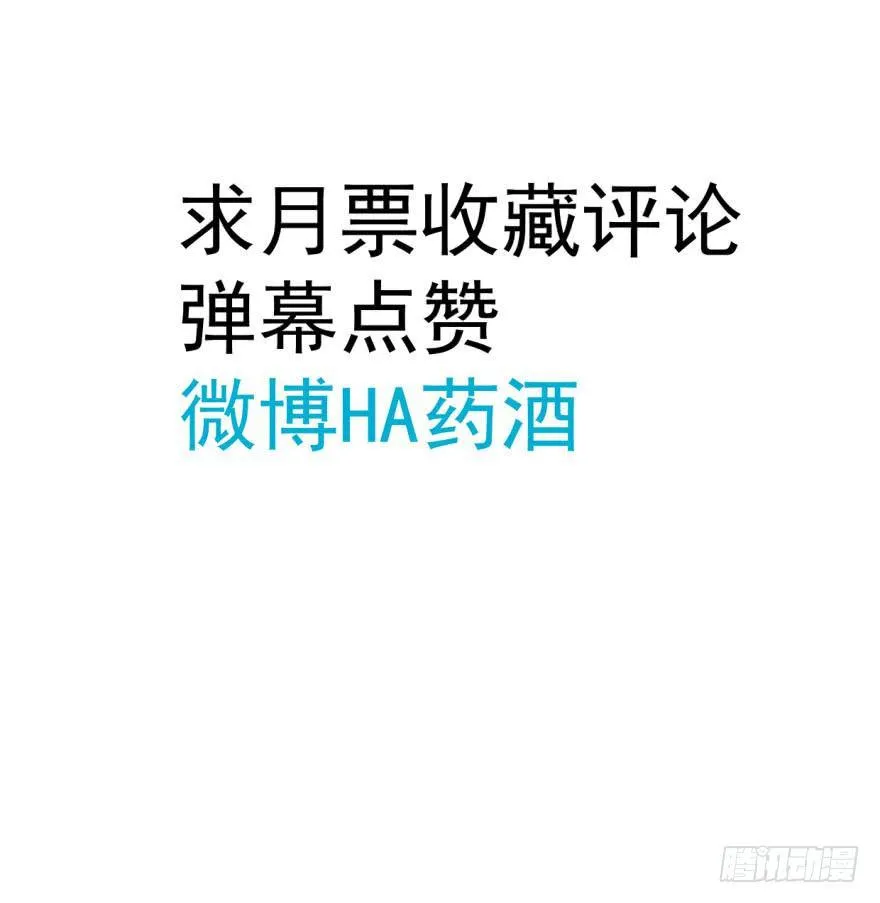 第三十六话 雷恩雷恩 第89页