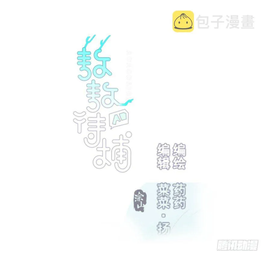 第三十七话 翘首遥望 第1页