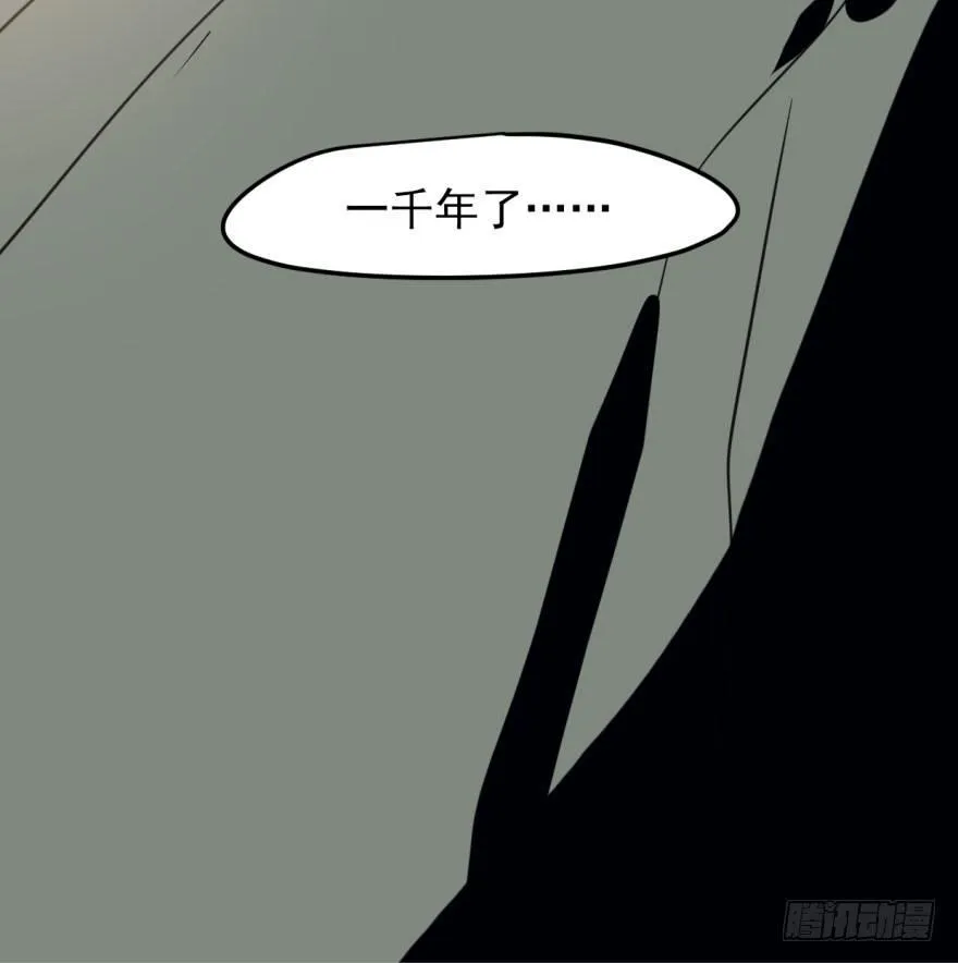 第三十七话 翘首遥望 第14页