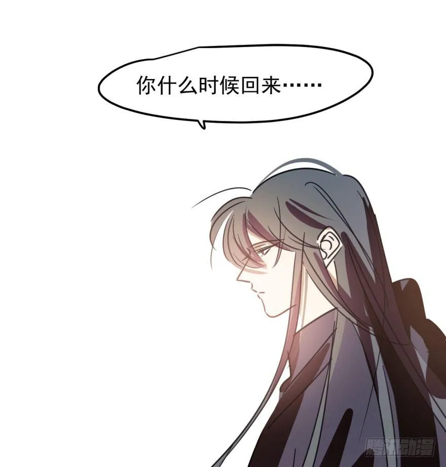 第三十七话 翘首遥望 第15页