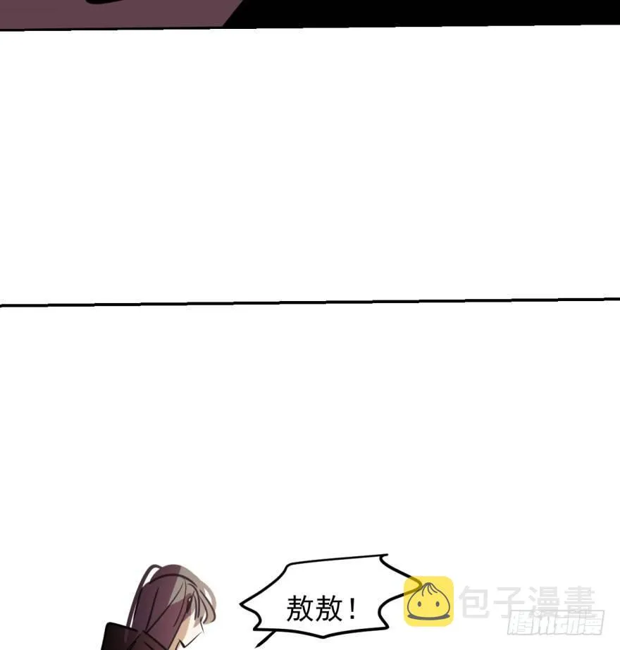 第三十七话 翘首遥望 第18页