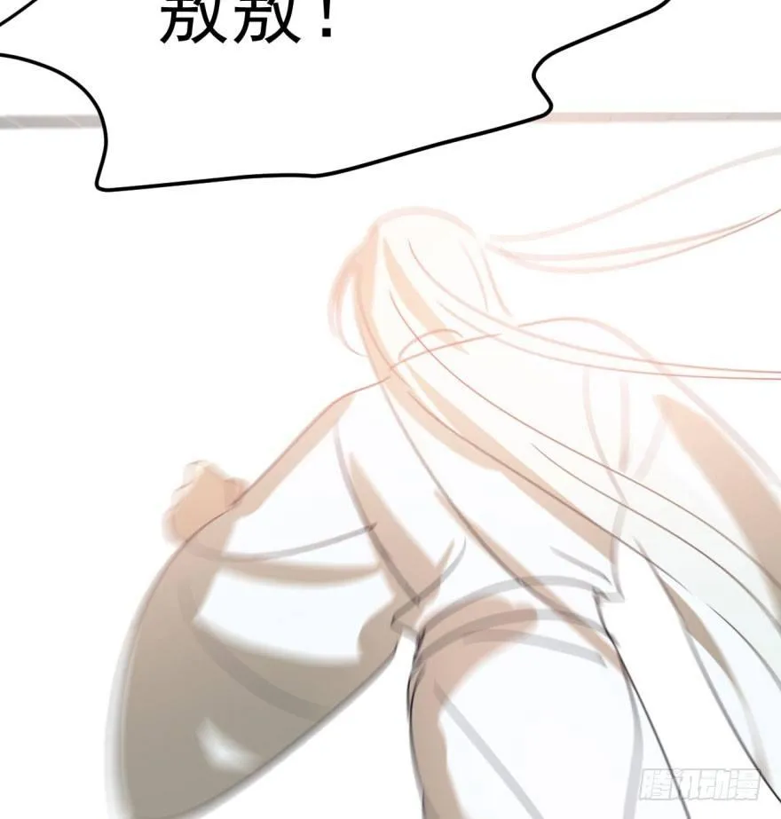 第三十七话 翘首遥望 第22页
