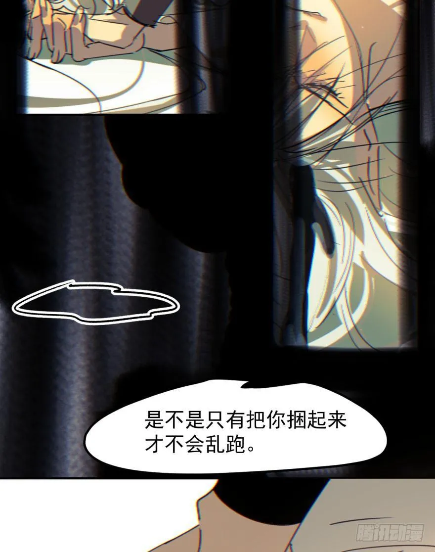 第三十七话 翘首遥望 第28页