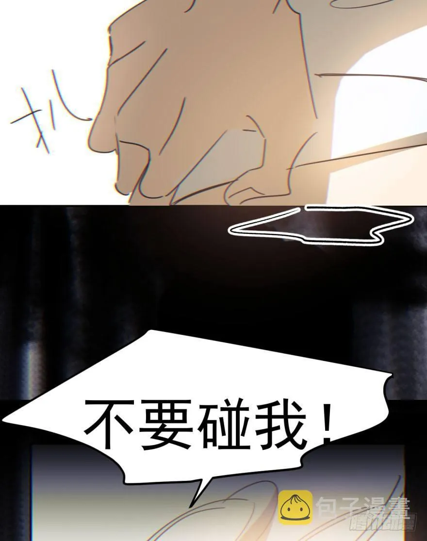 第三十七话 翘首遥望 第29页